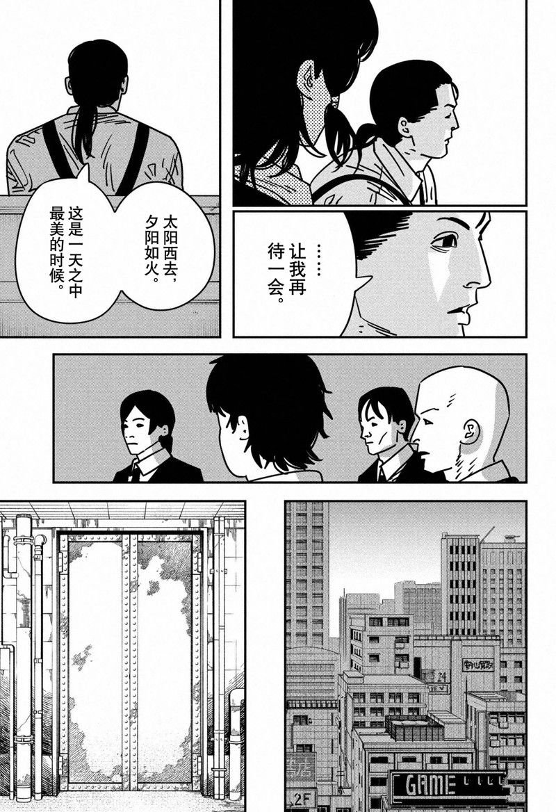 第145话 试看版