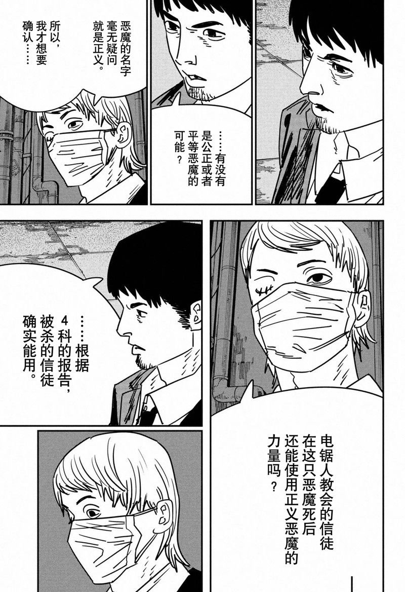 第145话 试看版
