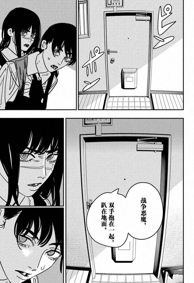 第145话 试看版