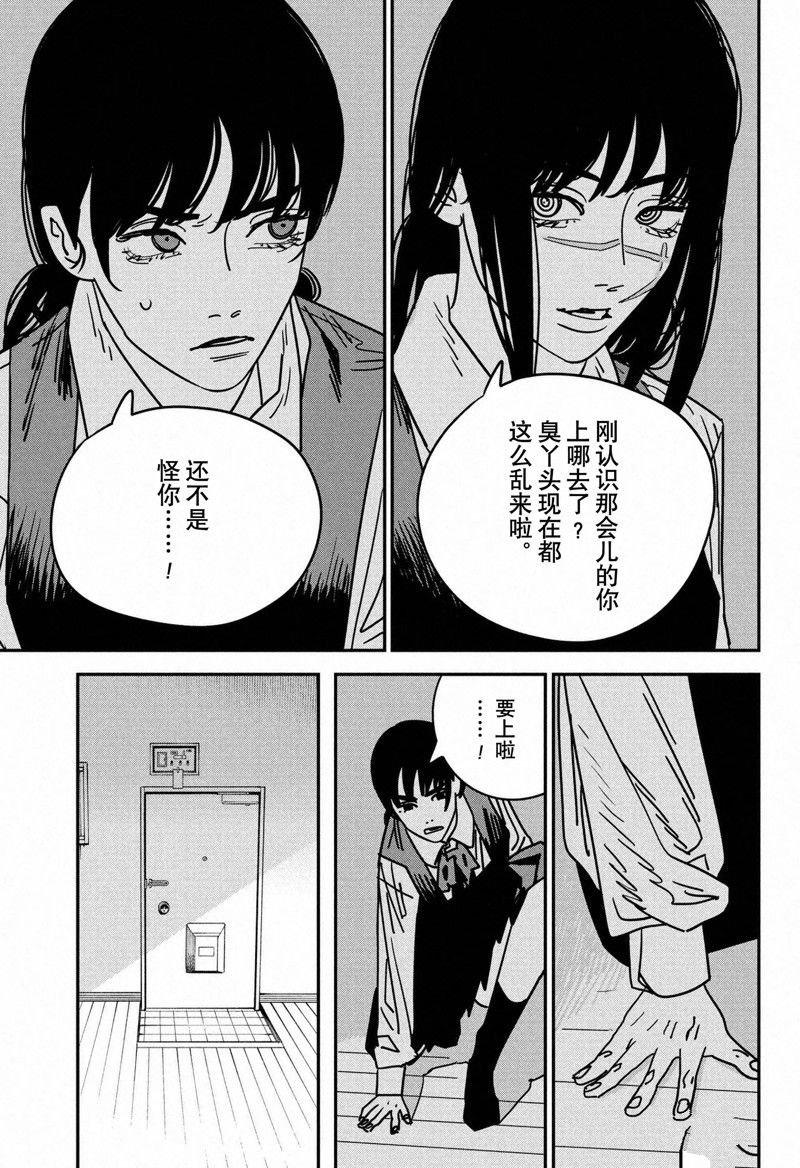 第145话 试看版