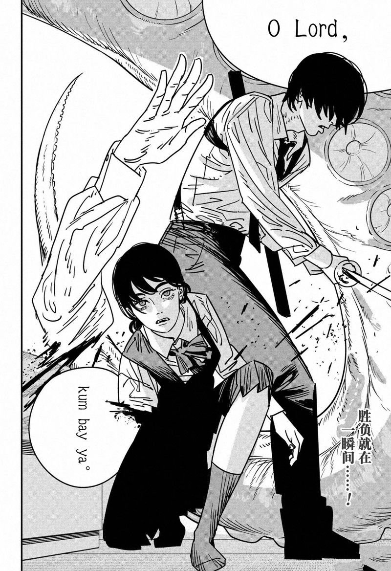 第145话 试看版