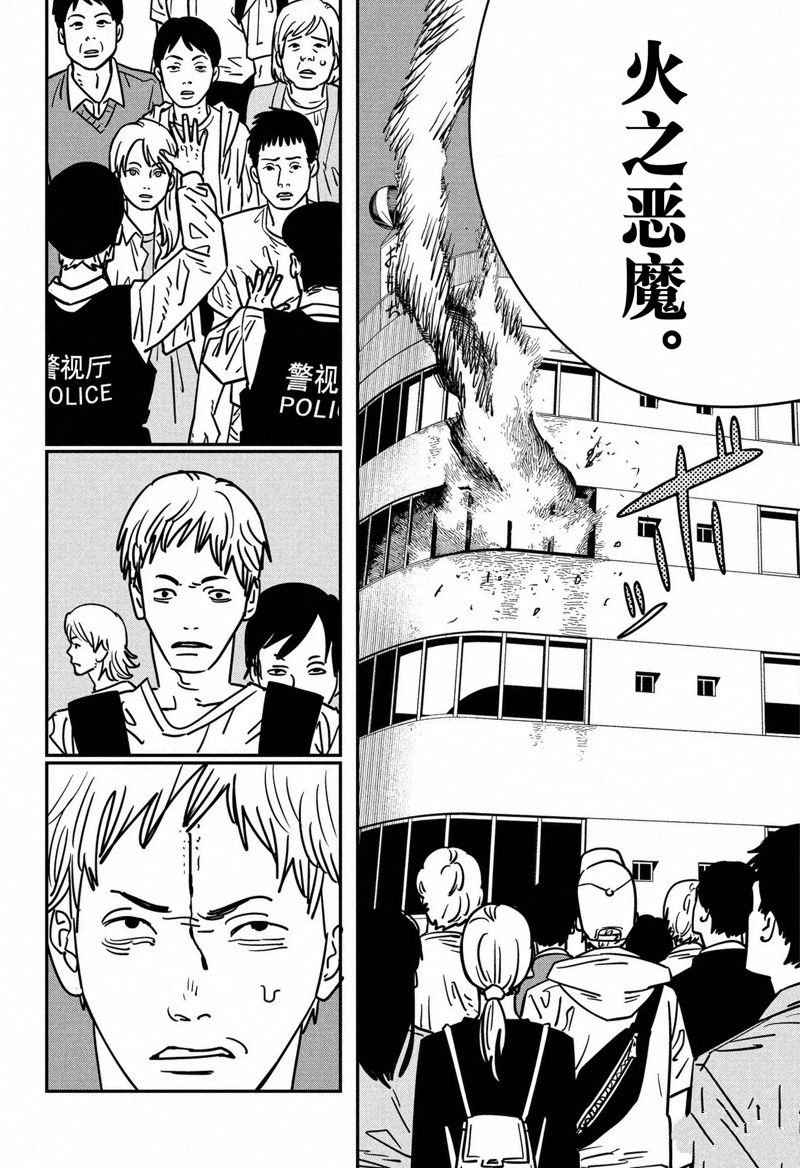 第146话 试看版