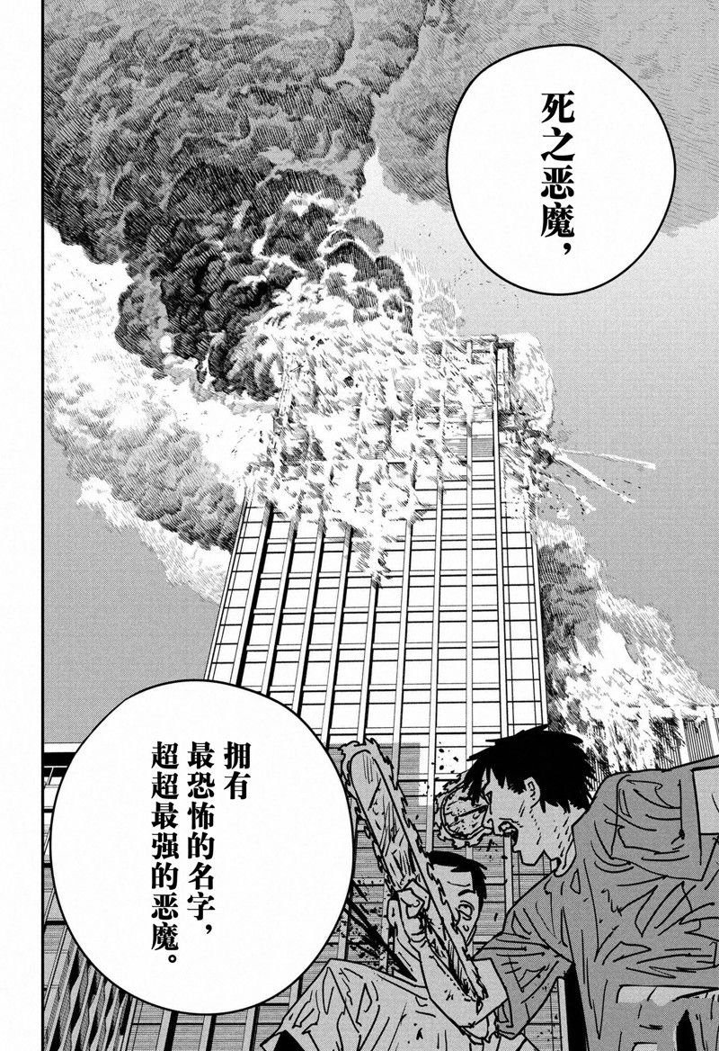 第146话 试看版