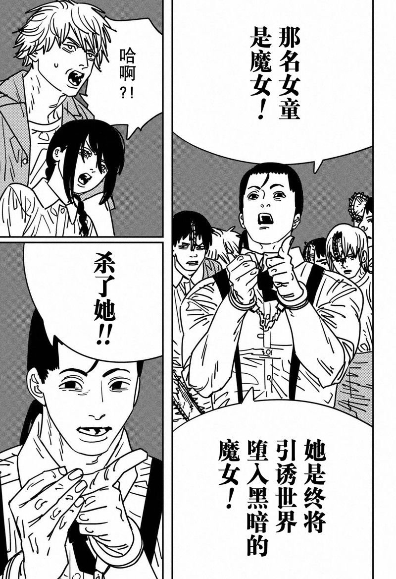 第147话
