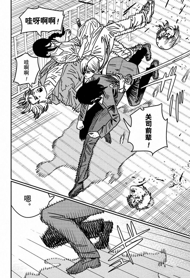 第147话