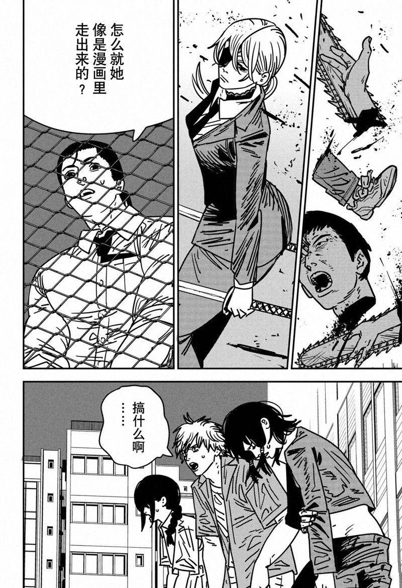第147话