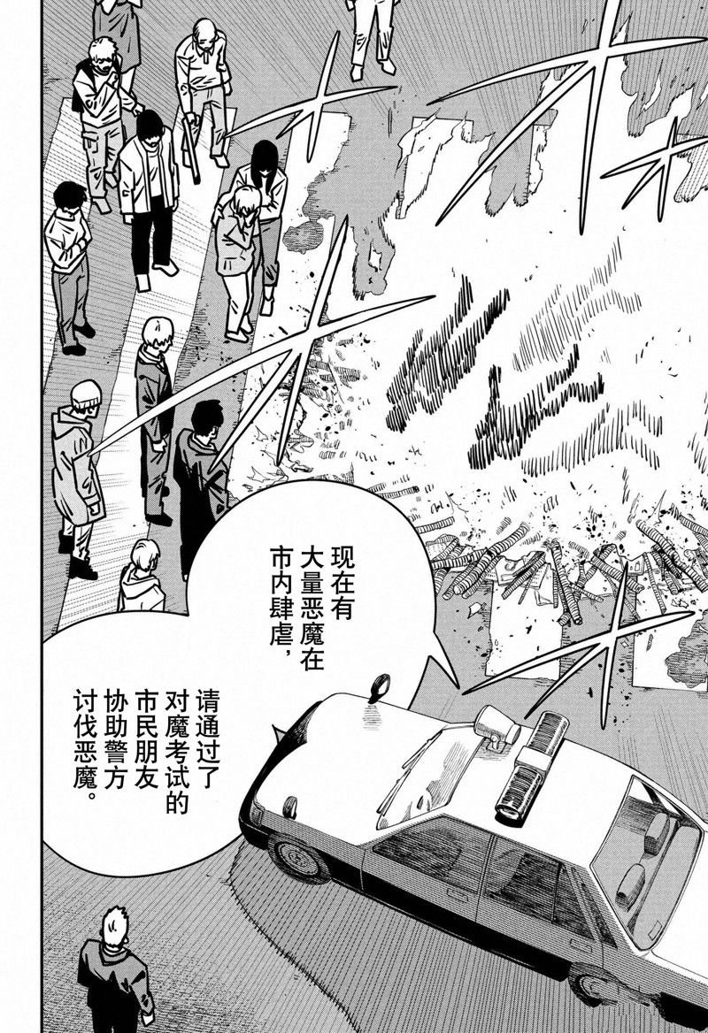 第147话