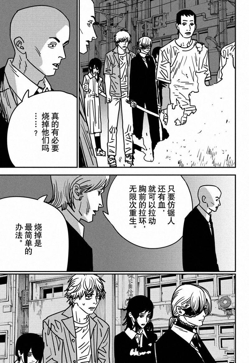 第147话