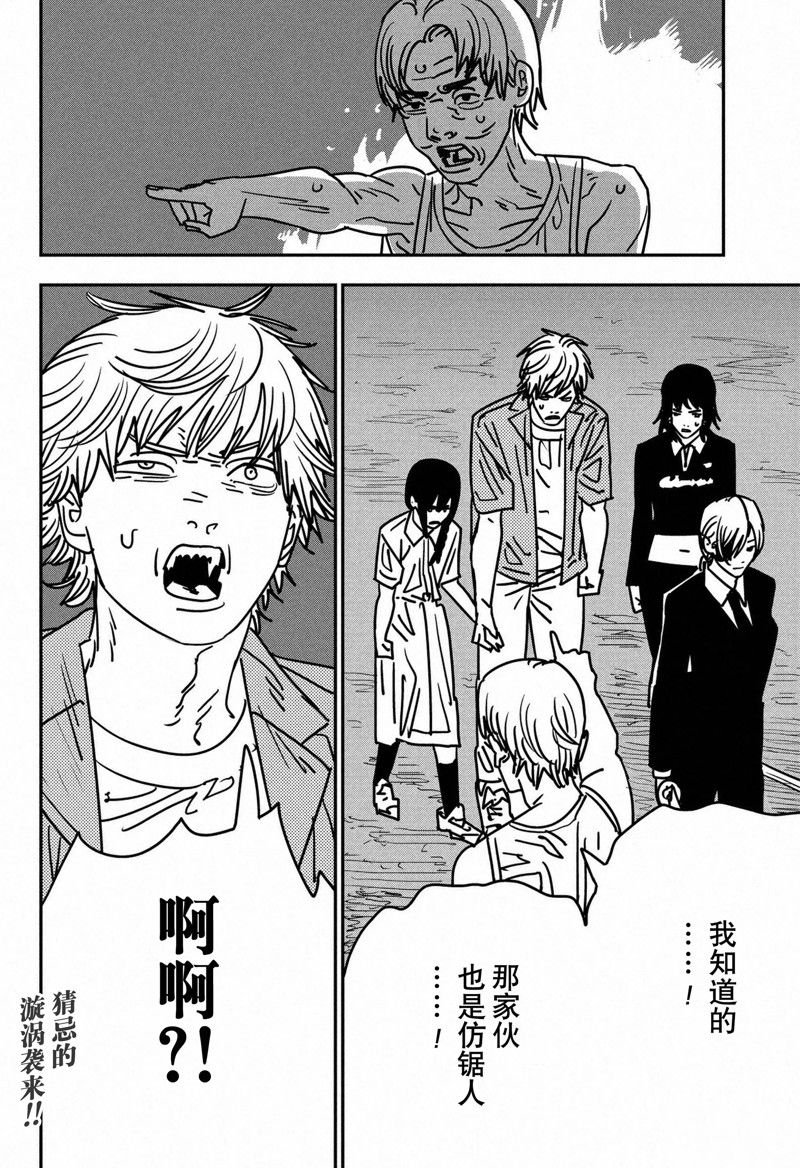 第147话
