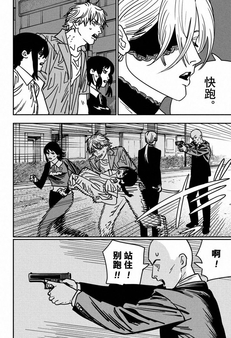 第148话 试看版
