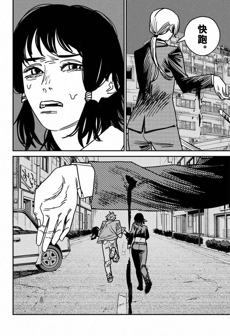 第148话 试看版