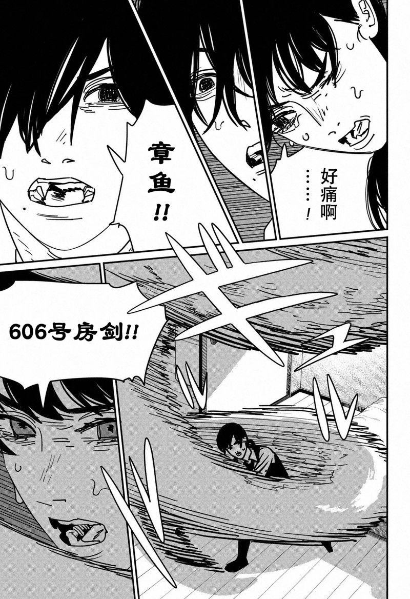 第148话 试看版