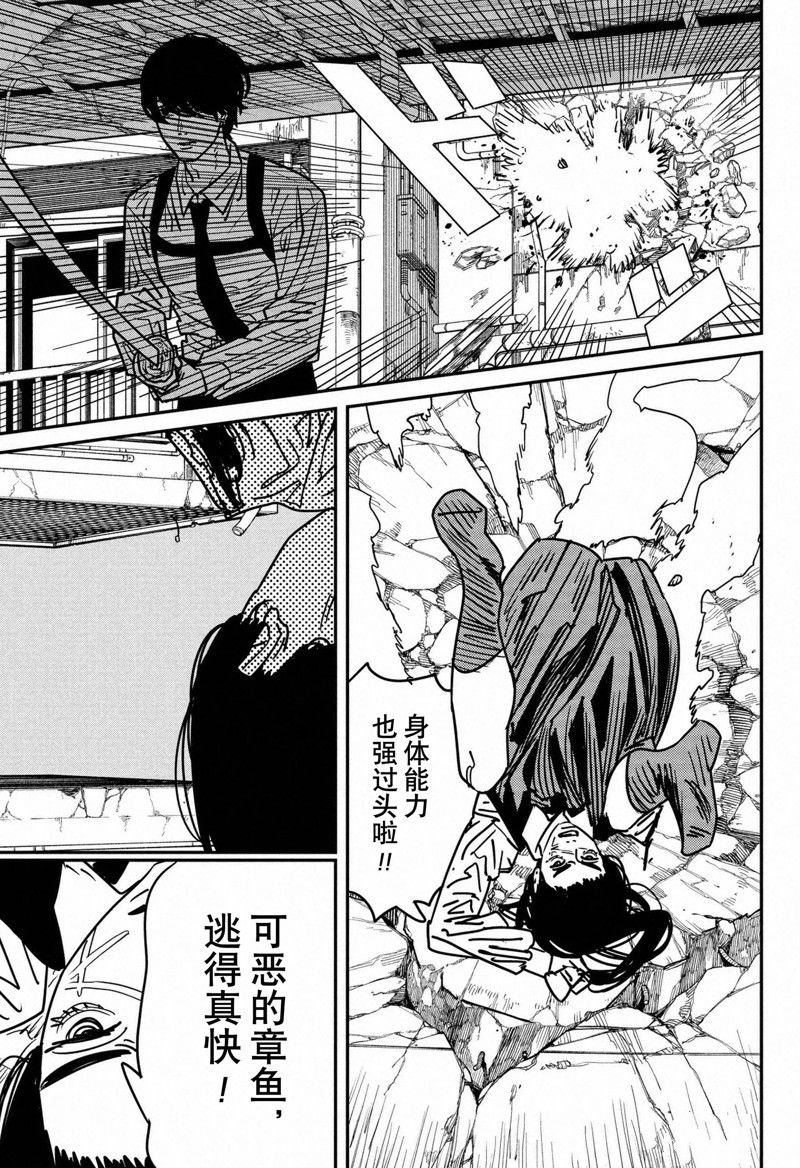 第148话 试看版