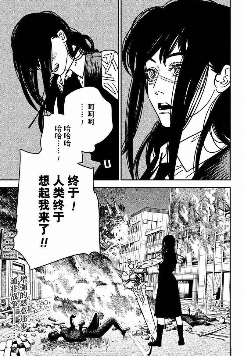 第148话 试看版