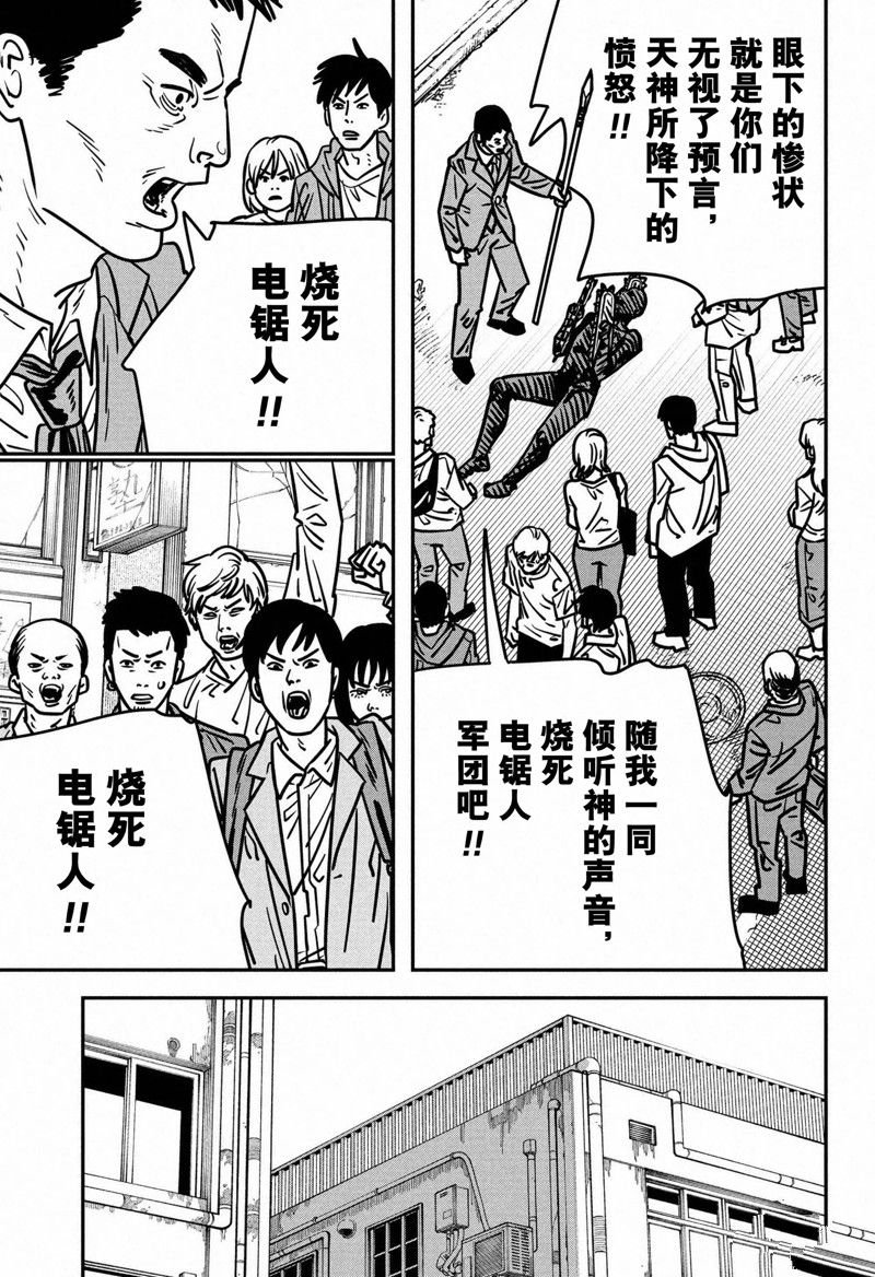 第149话 试看版