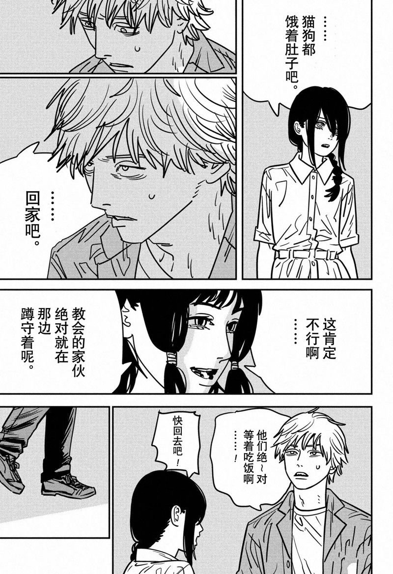第149话 试看版
