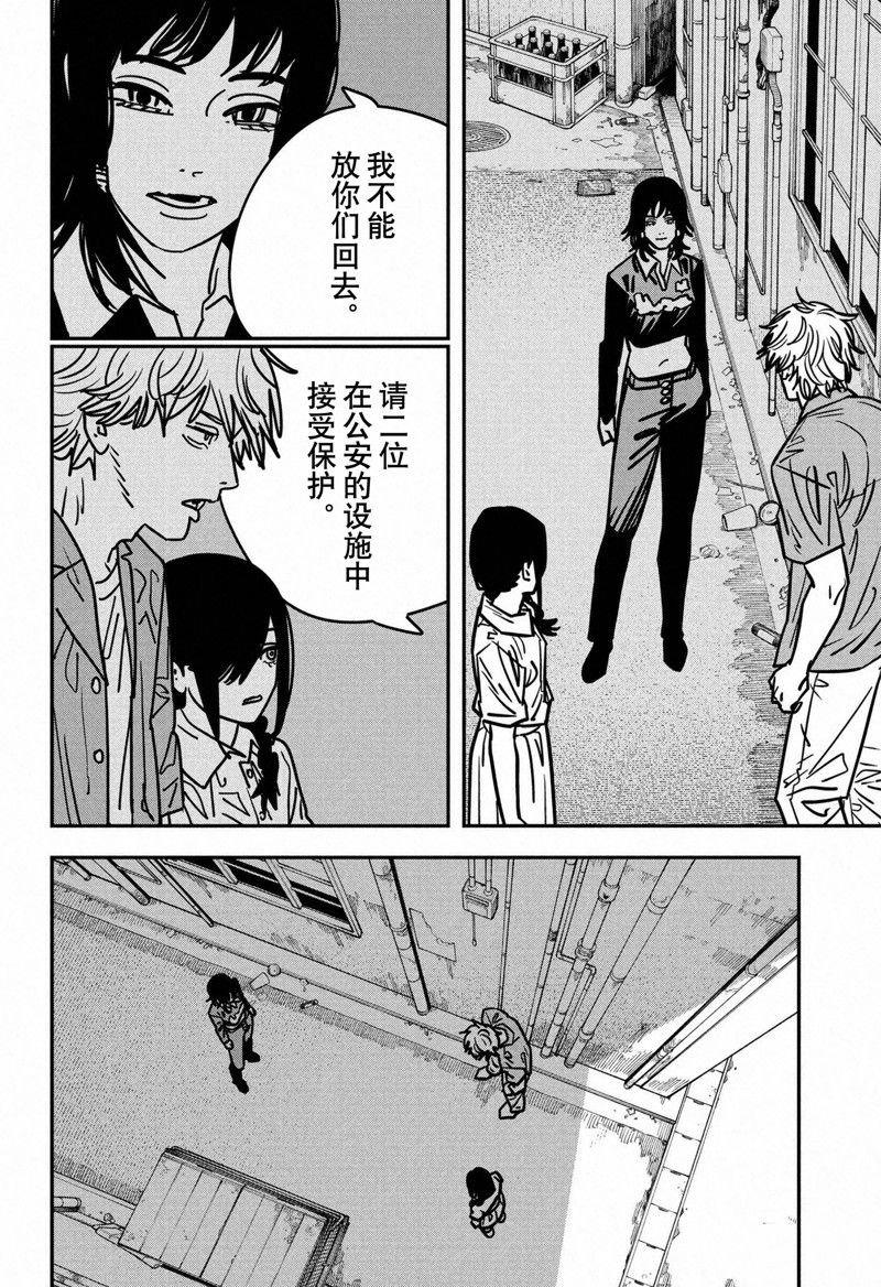第149话 试看版