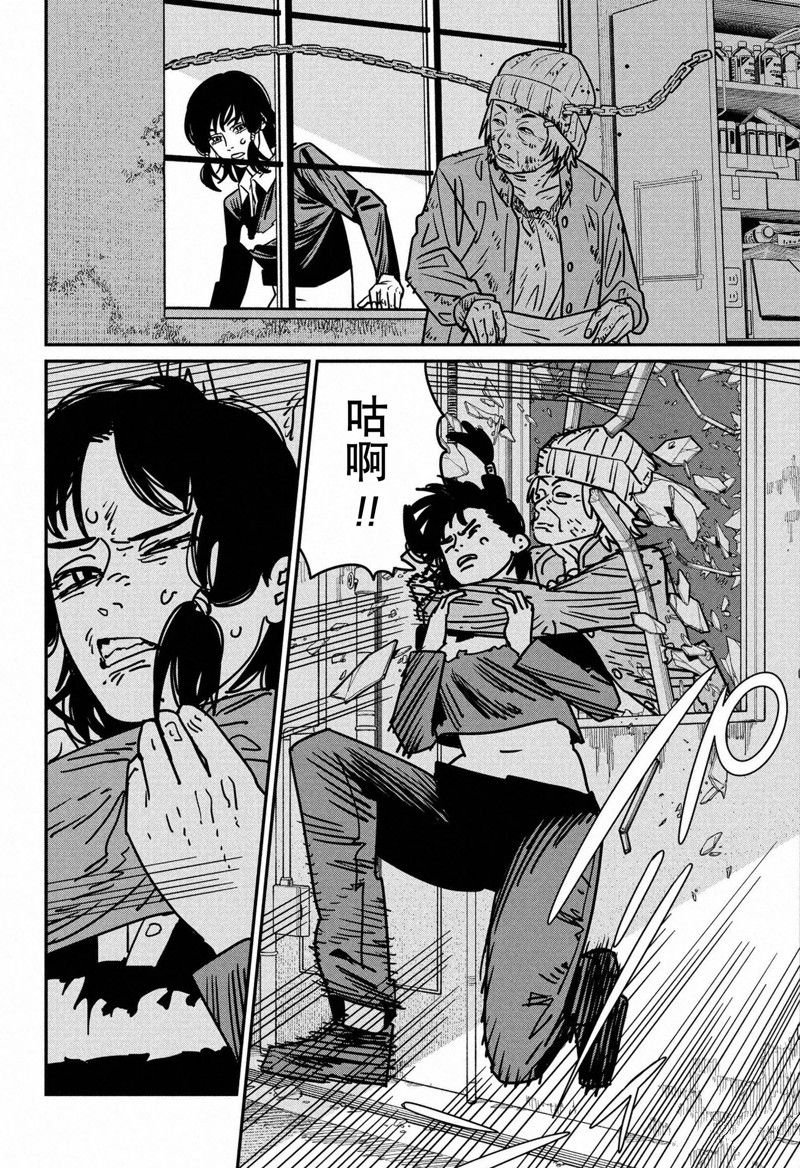 第149话 试看版
