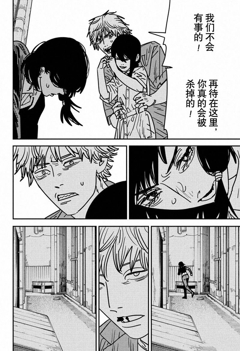 第149话 试看版