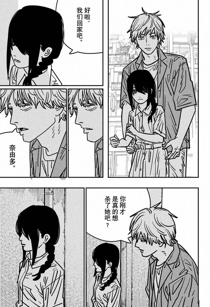 第149话 试看版