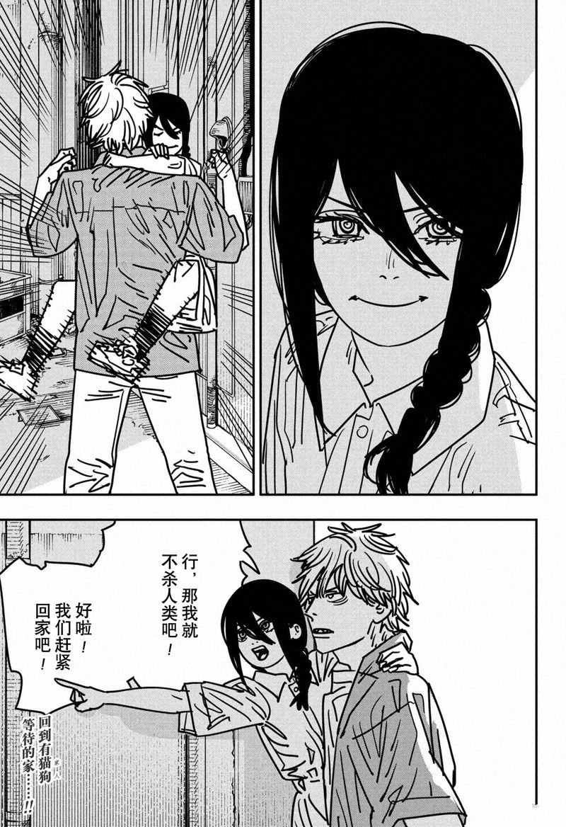 第149话 试看版