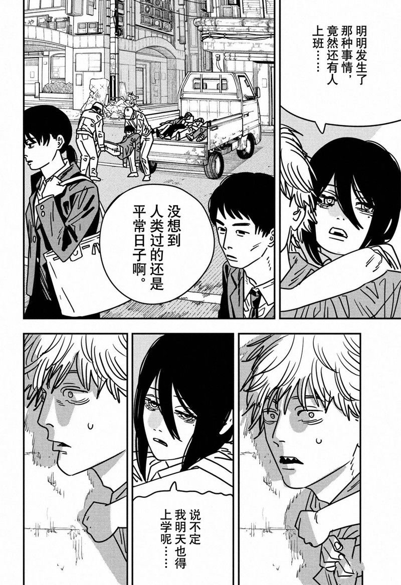 第150话