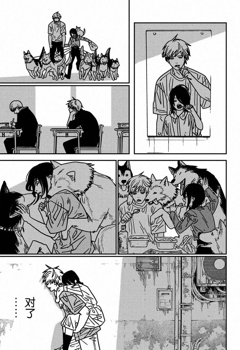 第150话