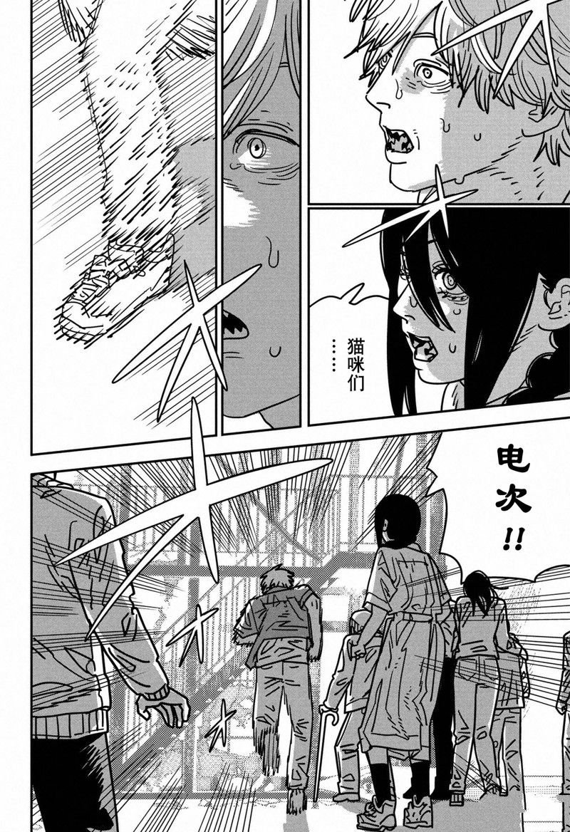 第150话