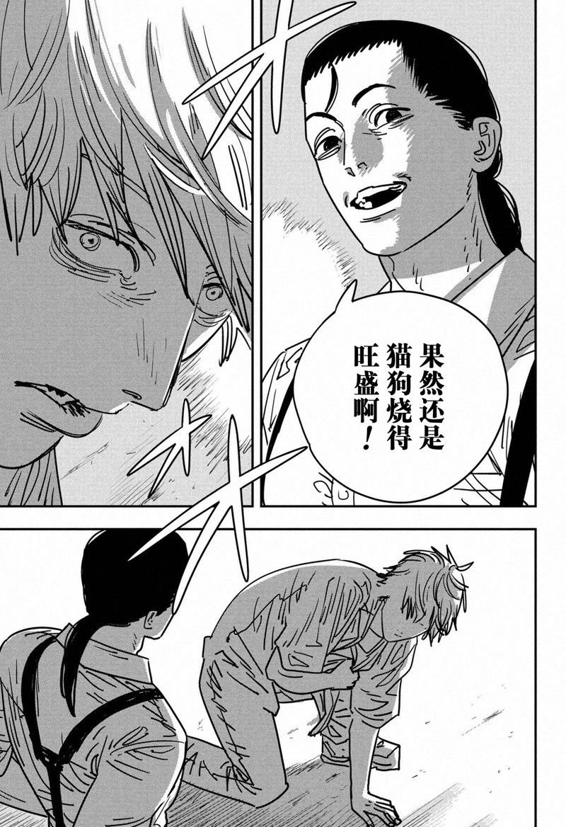第150话