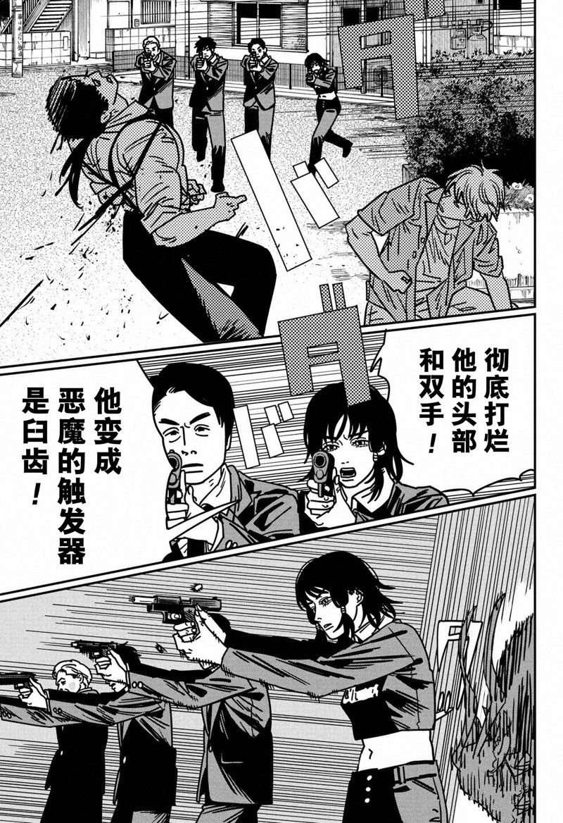 第150话