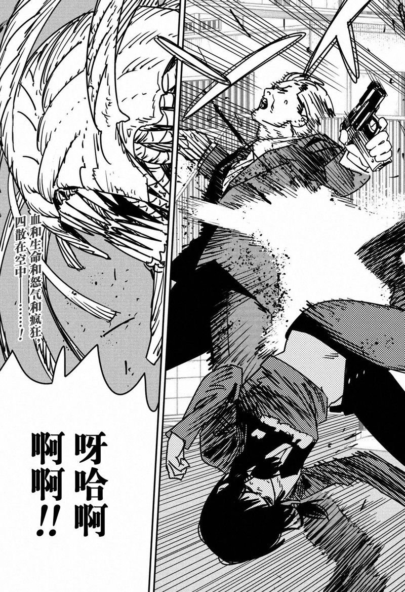 第150话