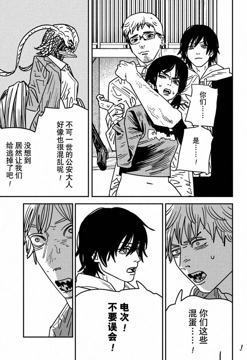 第151话