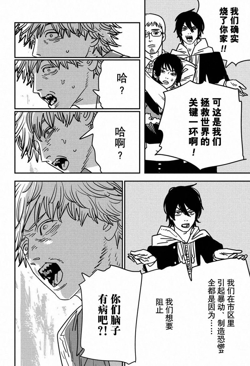 第151话