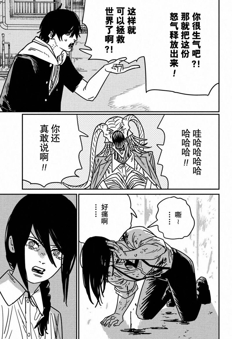 第151话
