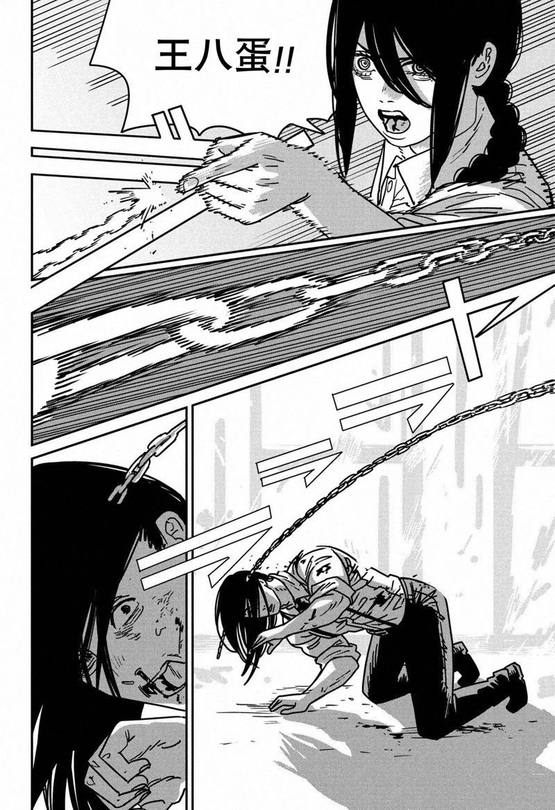 第151话