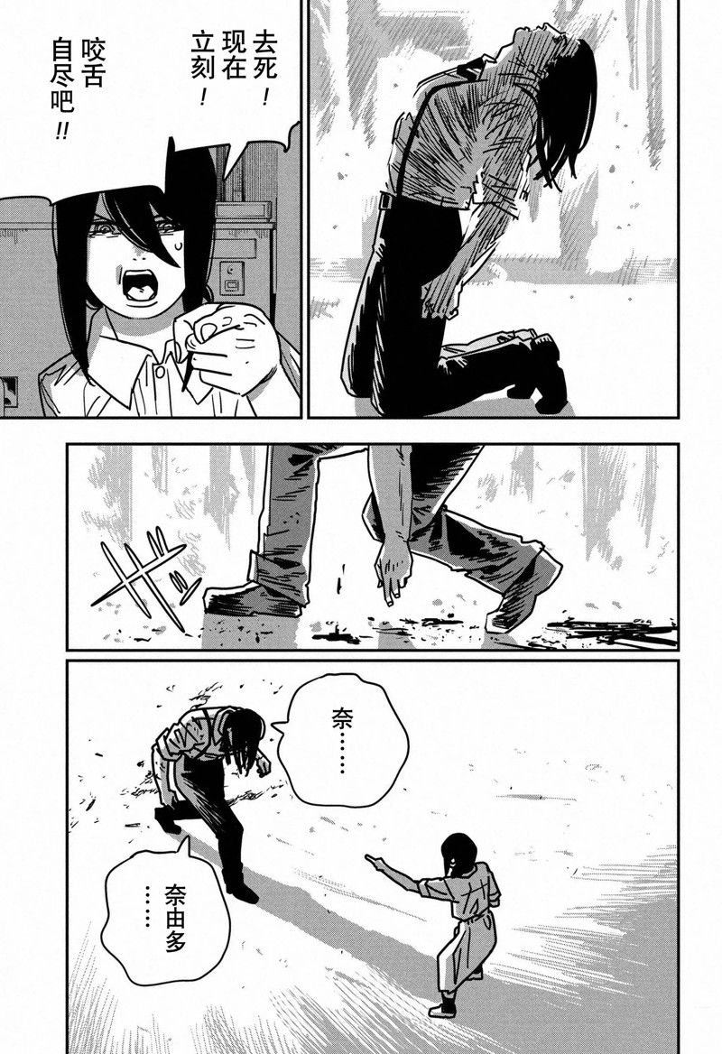 第151话