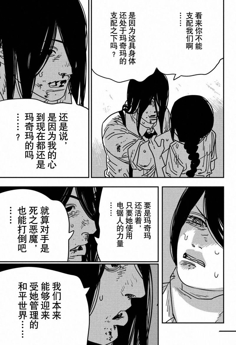 第151话