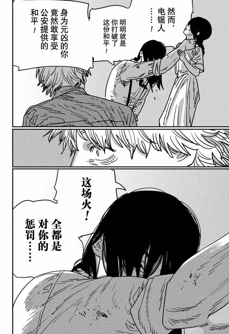 第151话