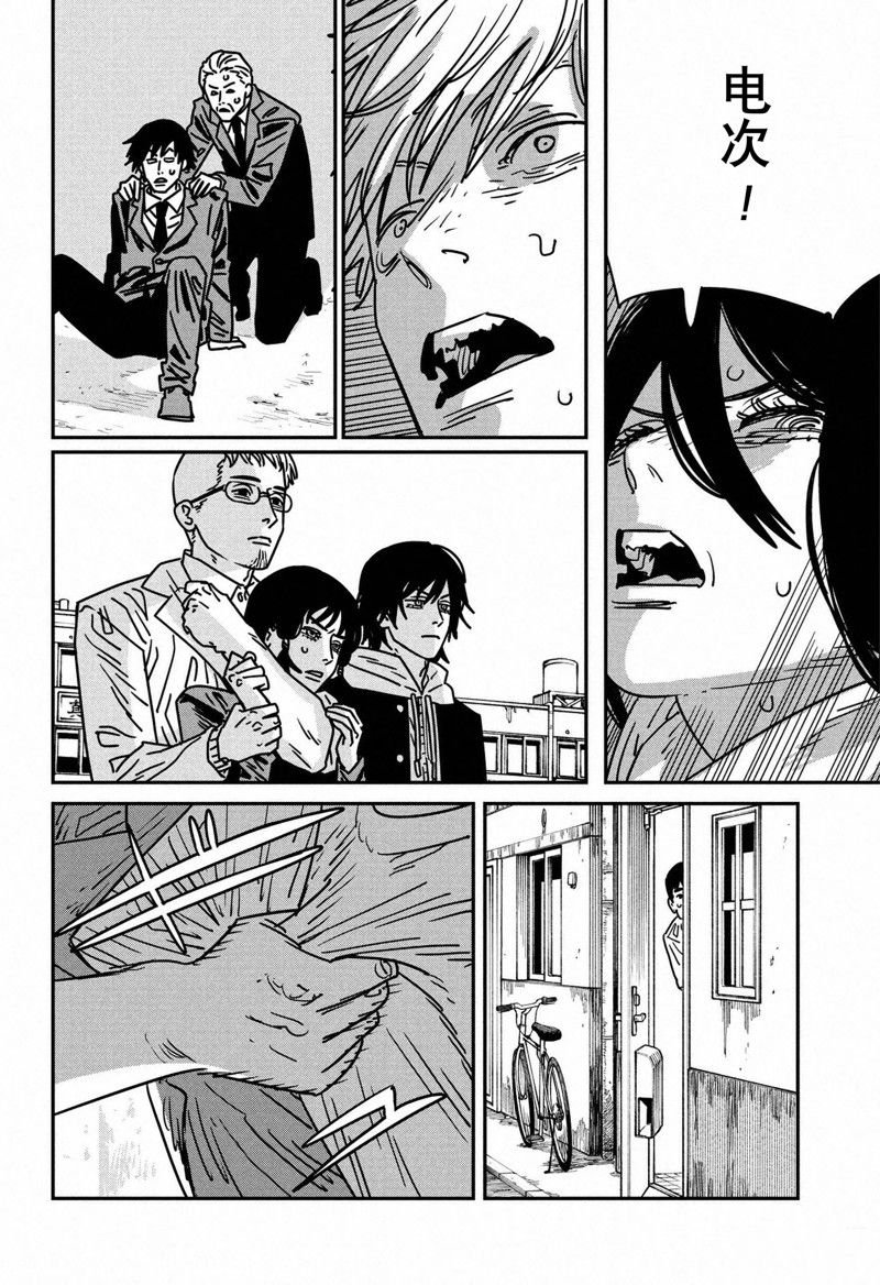 第151话
