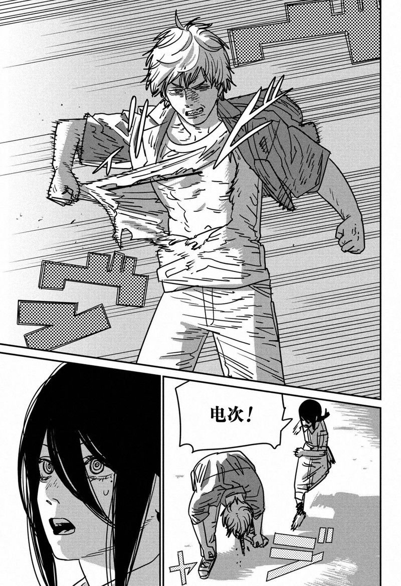第151话