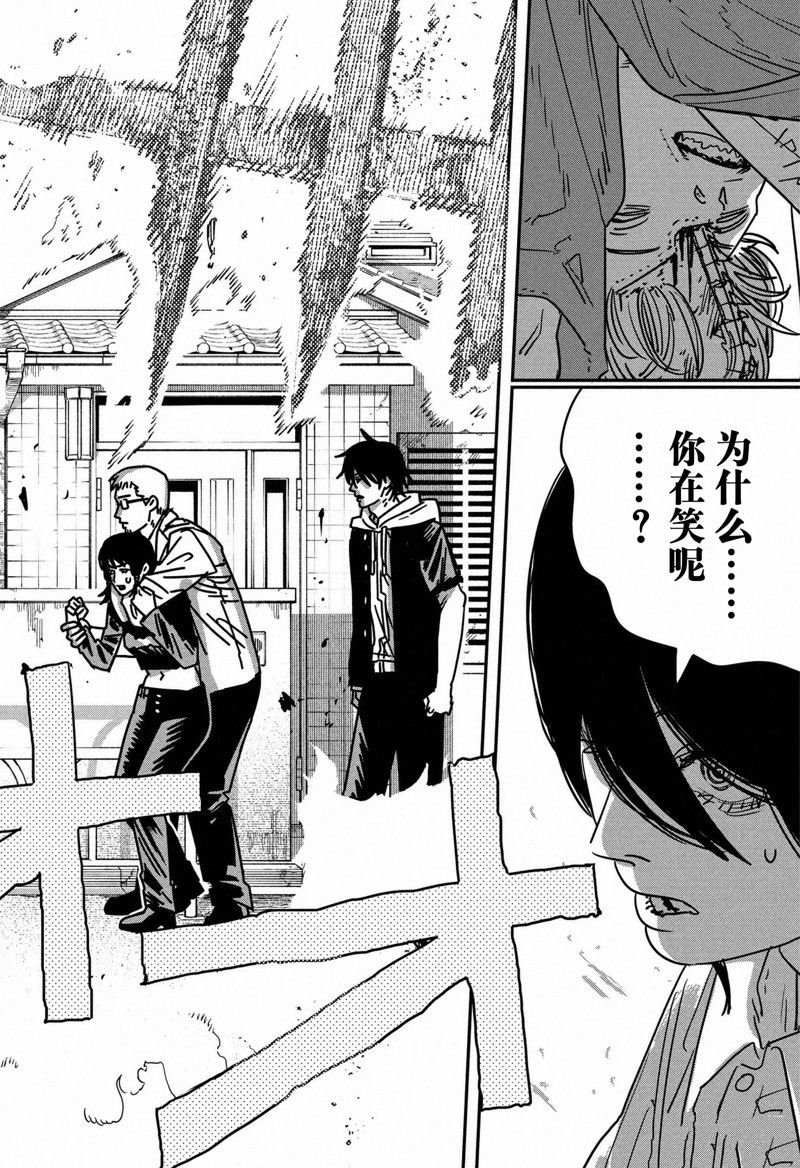 第151话