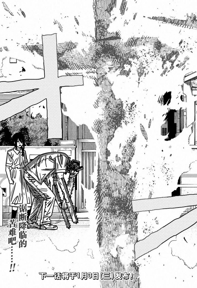 第151话