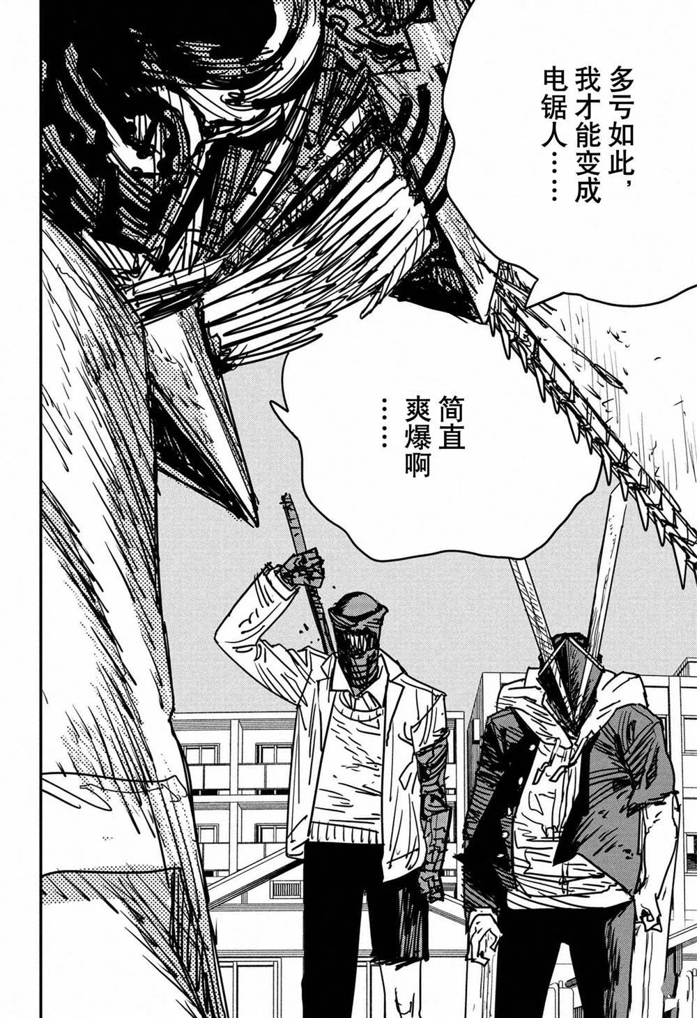 第152话 试看版