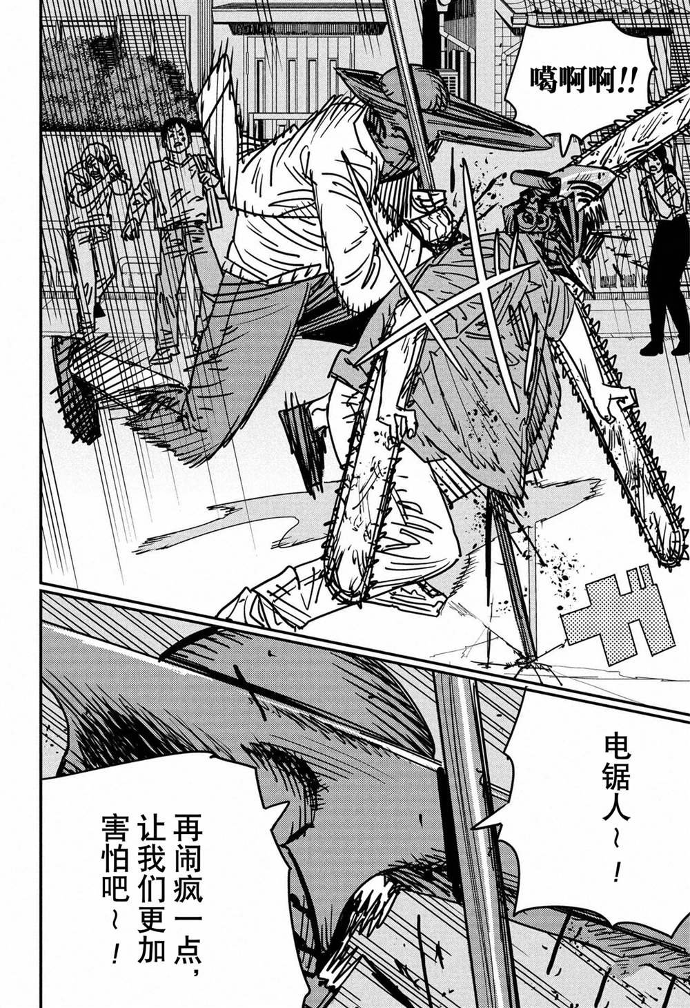 第152话 试看版