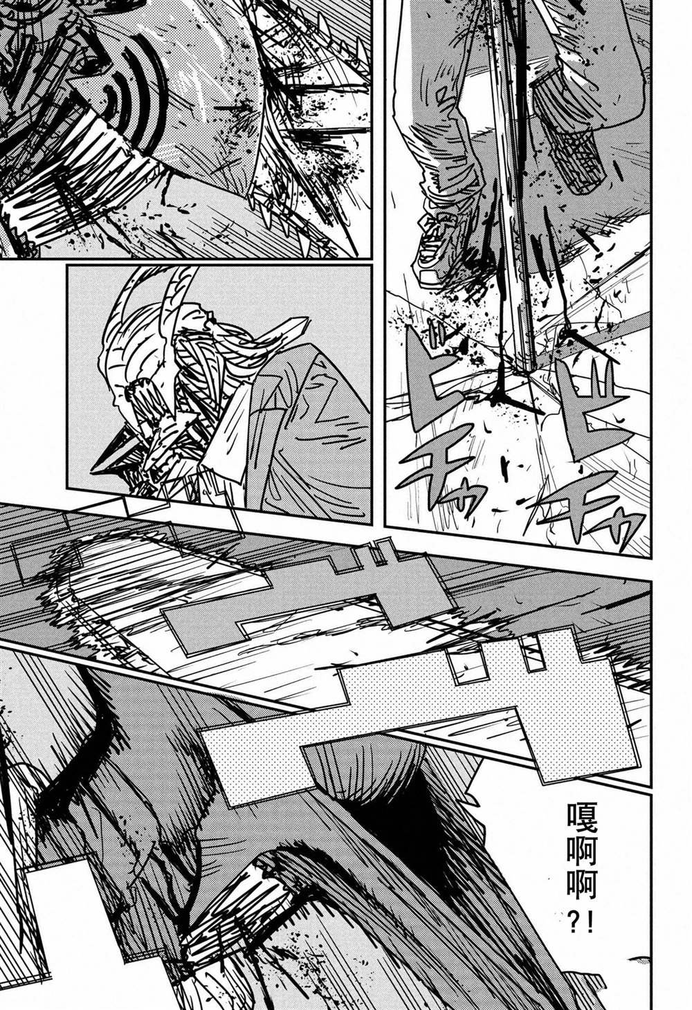 第152话 试看版