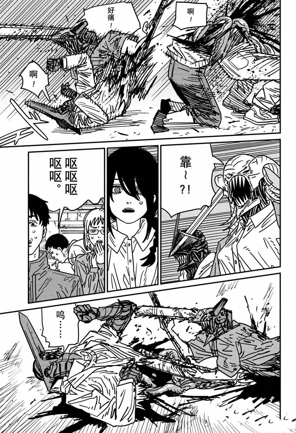 第152话 试看版