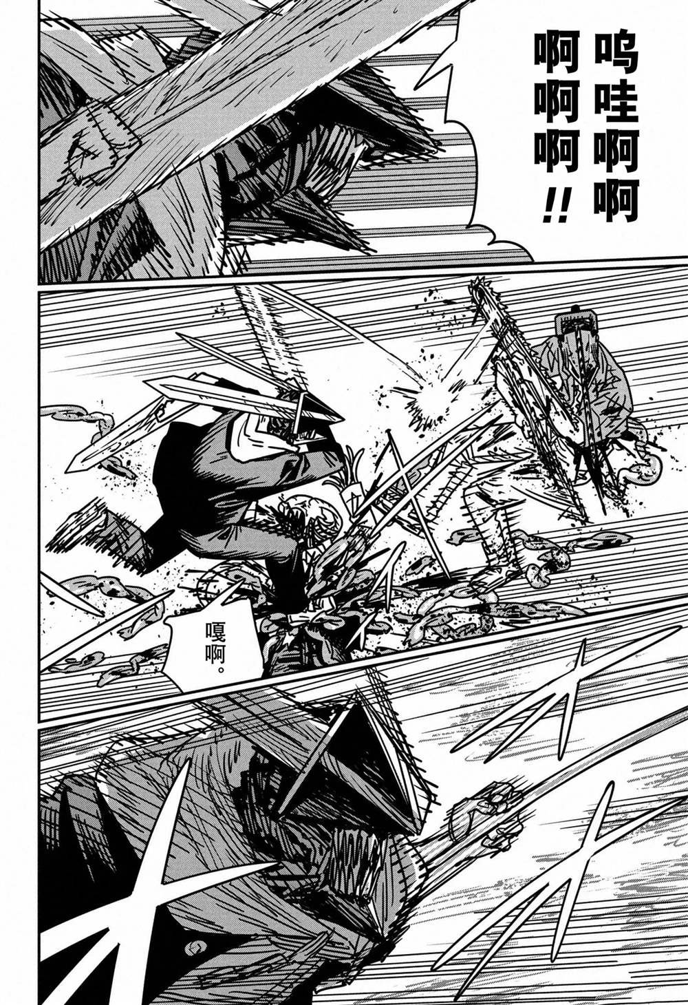第152话 试看版