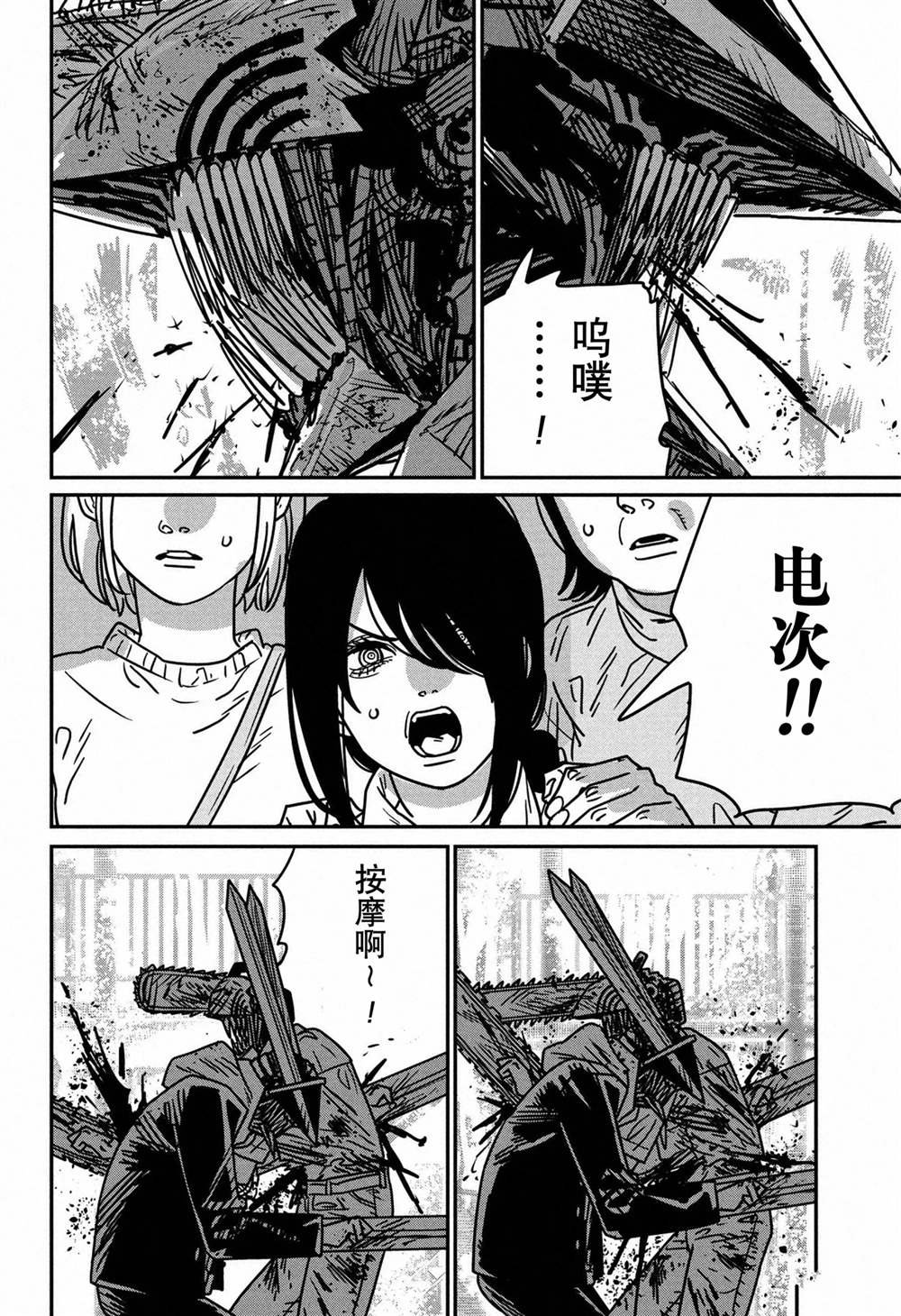 第152话 试看版