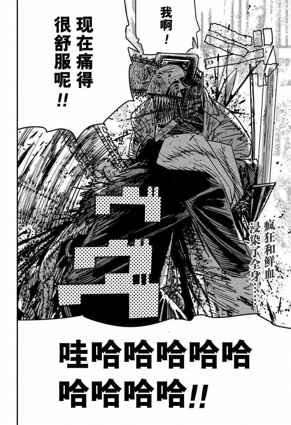 第152话 试看版