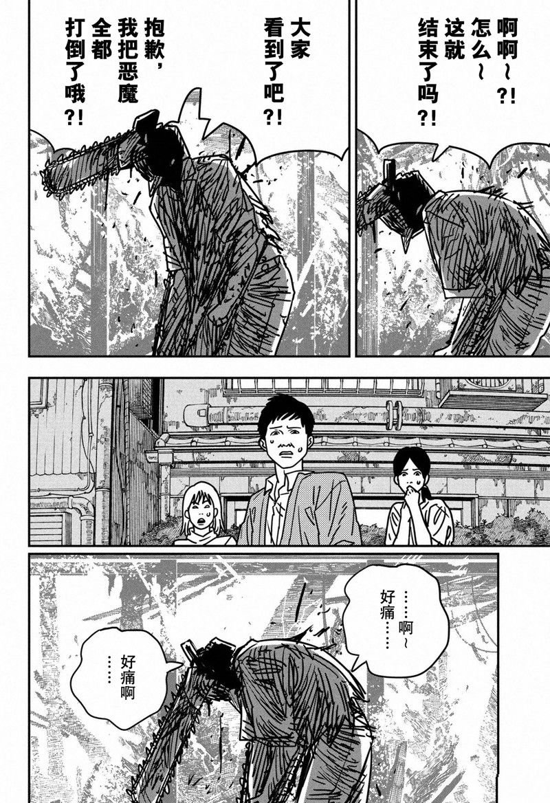 第153话